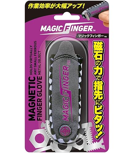 Amazon | KURE NO1760 Magnetic Finger マグネティックフィンガー