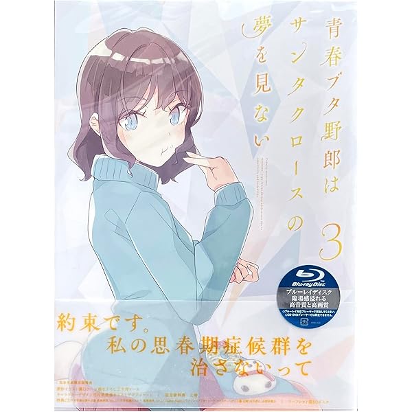 Amazon.co.jp: 盾の勇者の成り上がり Season 4 第2巻 [Blu-ray] : 垪和