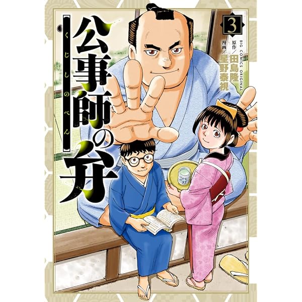 エースをねらえ! 全18巻完結セット マーガレットコミックス