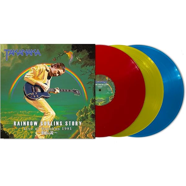 Amazon | 虹伝説 THE RAINBOW GOBLINS (初回生産限定盤)(2枚組)[Analog