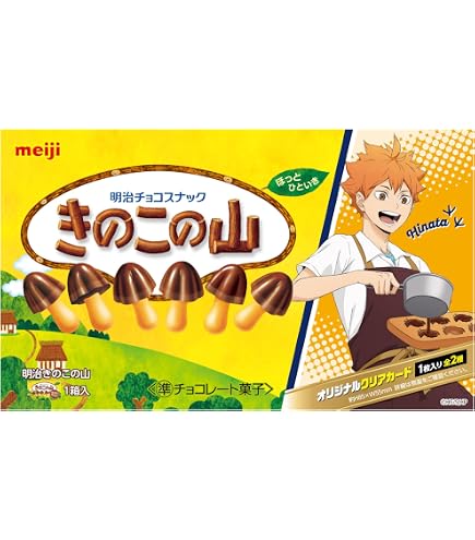 Amazon.co.jp: 明治 たけのこの里 63g : 食品・飲料・お酒