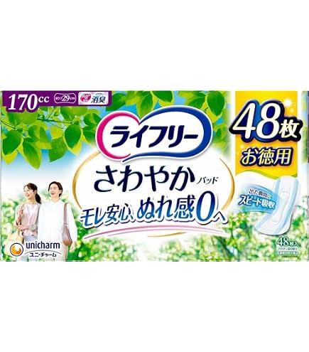 ライフリー 尿漏れパッド120cc ５６枚✖️8 袋　448個 Amazon.co.jp: ライフリー 【尿もれパッド 120㏄】 さわやかパッド
