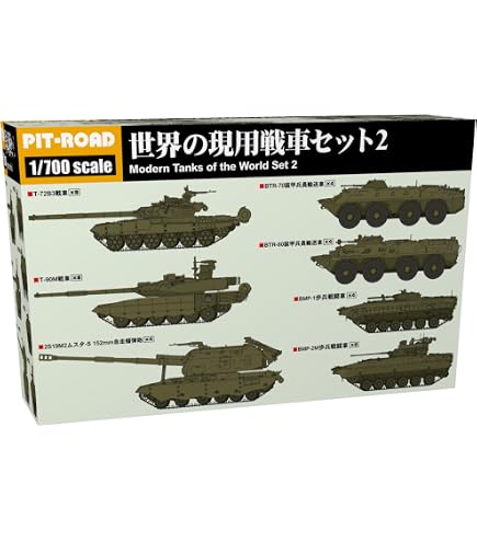 Amazon | 【11】タカラ TMW 1/700 世界の翼 series02 WDL-1 フジカラー