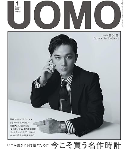 Amazon.co.jp: 吉沢亮 しりょうDVD : パソコン・周辺機器