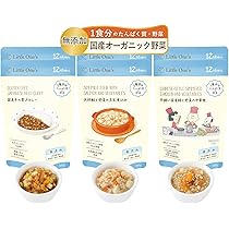 Little One's 無添加離乳食 12ヶ月 オーガニック野菜使用 6個セット