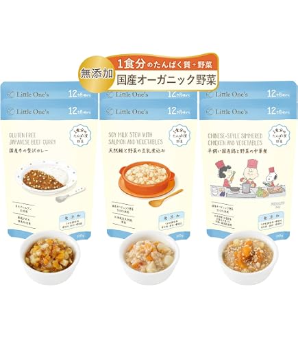Amazon | Ofukuro 有機まるごとベビーフード 大豆と野菜の五目煮