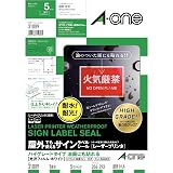 エーワン 屋外でも使えるラベル 油面にも貼れるハイグレードタイプ 光沢フィルム A4 ノーカット 5シート 31089