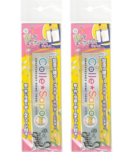 Amazon.co.jp: ヰ世界情緒 VIP特典キーホルダー ＋ ビッグシルエット 