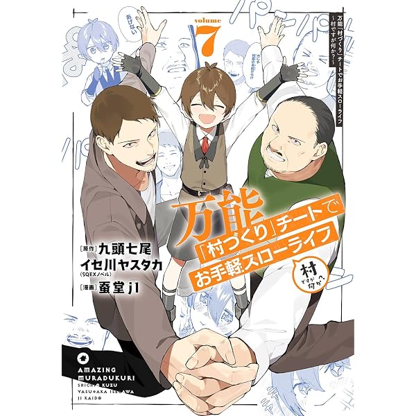工芸職人《クラフトマン》はセカンドライフを謳歌する (1) (アルファ 工芸職人《クラフトマン》はセカンドライフを謳歌する (1) (アルファ
