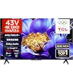 Amazon | ハイセンス 43V型 4Kチューナー内蔵 液晶 テレビ 43U7F