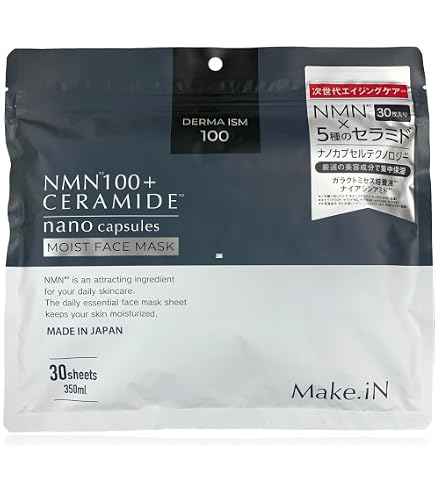 Amazon.co.jp: nano PDS NMN 間葉系幹細胞培養上精液配合 フェイス 
