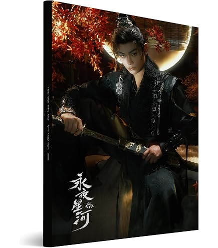 Amazon | 視週刊 视周刊 2025年1月 永夜星河 丁禹兮（ディン・ユーシー