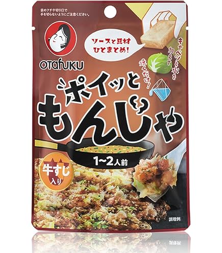 Amazon｜下村工業(Shimomura Kougyou) 日本製 やきぱー! もんじゃ ヘラ