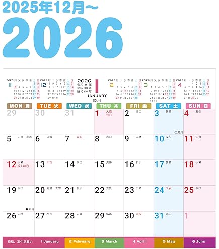 2025年 ダイト 卓上カレンダー Amazon | 能率 NOLTY 2025年 カレンダー 卓上 B6 C255 | アダルト