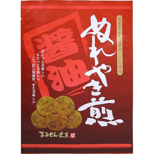 まるせん米菓 ぬれやき煎 醤油