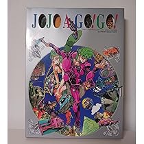 Amazon.co.jp: JOJOA-GO!GO! ジョジョの奇妙な冒険 荒木飛呂彦