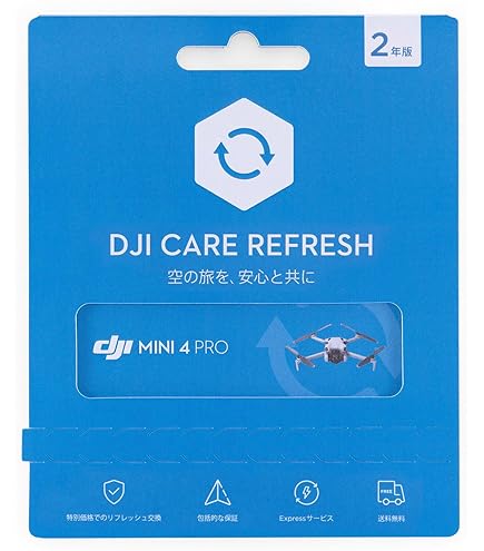Amazon.co.jp: DJI 1年延長プレミアムサポート(DJI Mini 4 Pro) : 家電 