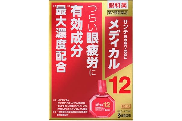 Amazon Co Jp 売れ筋ランキング 目薬 の中で最も人気のある商品です