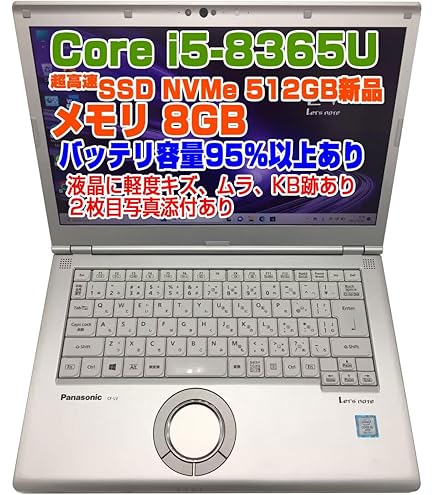 Amazon.co.jp: 【中古】 パナソニック Lets note LV7(CF