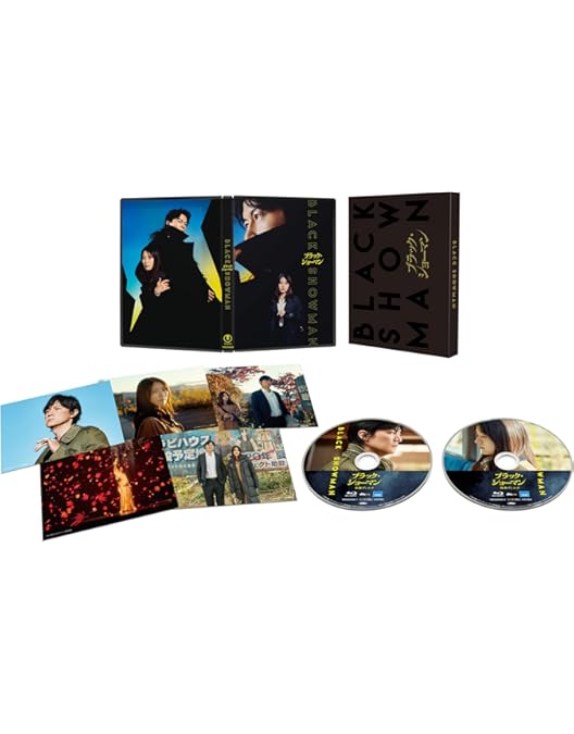 Amazon.co.jp: ラヴソング Blu-ray BOX : 福山雅治, 藤原さくら, 菅田
