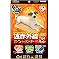 ドギーマン イヌ用 遠赤外線 ペットのヒーターテキオン (ヒーター:ABS樹脂/カバー:ポリエステル) ワイド