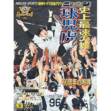 ザ・スポーツノンフィクション 1〜13巻 セット ザ・スポーツノンフィクション 1〜13巻 セット ザ・スポーツノン