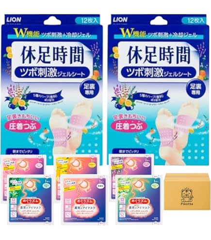 Amazon.co.jp: 【まとめ買い】2個セット 休足時間 ツボ刺激ジェル