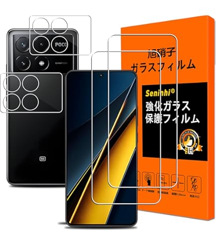 Amazon | 【2+2枚セット】 対応 Xiaomi POCO X6 Pro ガラスフィルム