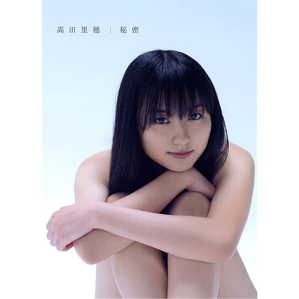 美品 シュリンク付き イメージDVD 高田里穂 AQUA アクア 東映ビデオ 高田里穂 AQUA」特集 | 東映ビデオオフィシャルサイト