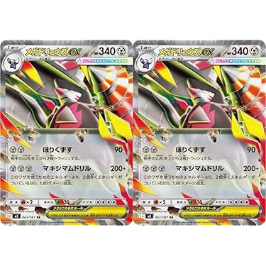 Amazon.co.jp 最新リリース: トレーディングカードゲームデッキ
