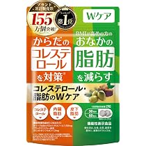 Amazon.co.jp: 【医師監修】 尿酸値・体脂肪のWケア 尿酸値を下げる 体