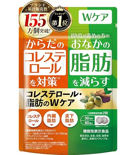 正規/新品 5袋セット ターミナリアファースト 56粒 ×5袋 賞味期限2026 Amazon.co.jp: ターミナリアファースト 5 大容量 (機能性表示食品