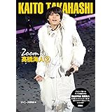 Zoom in 髙橋海人2