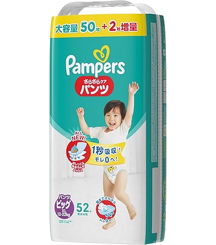 Amazon.co.jp: 【パンツ ビッグサイズ】パンパース オムツ さらさら