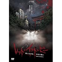 Amazon.co.jp: プラチナデータ DVD プラチナ・エディション : 二宮和也