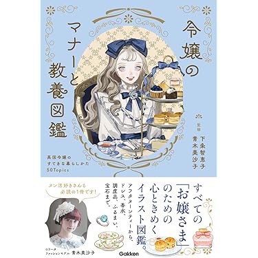 Amazon.co.jp 売れ筋ランキング: 日本の事典 の中で最も人気の