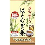 井藤漢方製薬 漢方屋さんの作った はとむぎ茶 パック 22包 はとむぎ100% ティーバッグ ノンカフェイン 煮出し
