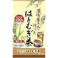 Amazon.co.jp: 山本漢方製薬 はとむぎ茶100% 10g×20包 : 食品・飲料・お酒