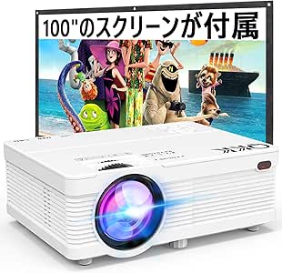 Amazon Co Jp Qkk プロジェクター 100 プロジェクタースクリーンが付属 4500lm 1080pフルhdに対応可 スマホ パソコン Ps3 Ps4 ゲーム機 Dvdプレヤーなど接続可 Usb 2 Sd Hdmi Av Vga搭載 パソコン 周辺機器