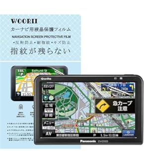 カーナビ　Panasonic CN-G540D（2020年）Gorilla パナソニック SSDポータブルカーナビゲーション ゴリラ CN-G540D