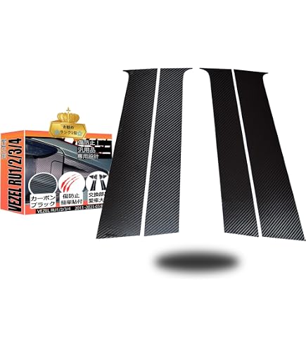 Amazon | AUTOMAX izumi ピラーステッカー (フリード GB3 GB4