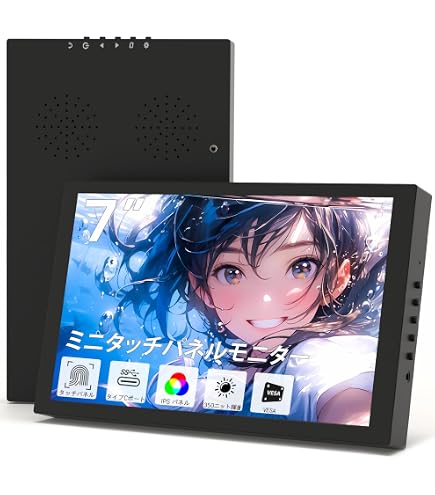 Amazon.co.jp: エーディテクノ 7型IPS液晶パネル搭載 業務用マルチ