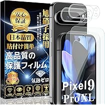 Amazon | 【整備済み品】Google Pixel 9 Pro XL SIMフリー 128GB