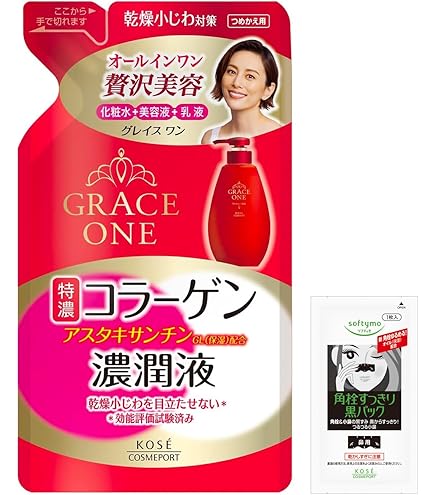 Amazon.co.jp: ヤクルト エジティックス モイストリペア エッセンス
