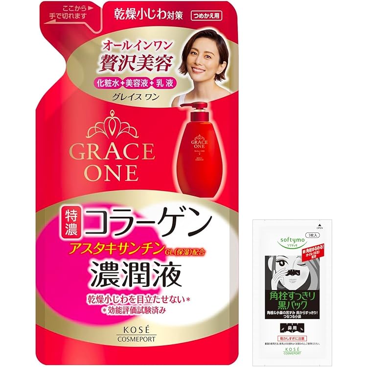 Amazon | グレイスワン 特濃 コラーゲン 濃潤リフト液 薬用リンクル