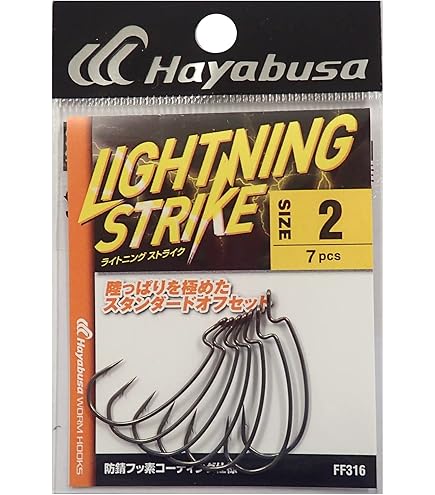 Amazon.co.jp: レヴォニック（REVONIK）ルアー ペンシルベイト