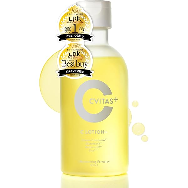 Amazon | 【LDK2冠】 CVITASプラス ビタミンC アゼライン酸 レチノール
