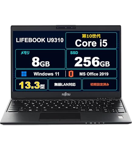 Amazon.co.jp: 【整備済み品】 軽量薄型 富士通LIFEBOOK S938 □13.3型