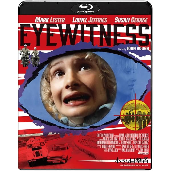 Amazon.co.jp: 小さな目撃者 [DVD] : ウィリアム・ハート, ウィリアム