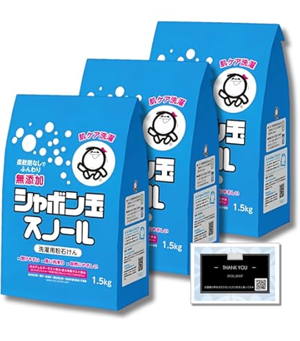 シャボン玉石鹸スノール　約10kg Amazon.co.jp: シャボン玉石けん シャボン玉スノール シャボン玉 純